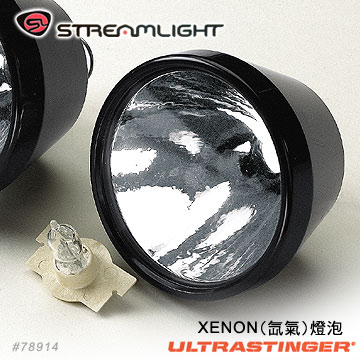 STREAMLIGHT ULTRASTINGER手電筒氙氣燈泡