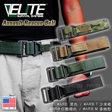 Elite Assault Rescue Belt 救援腰帶(#ARB)