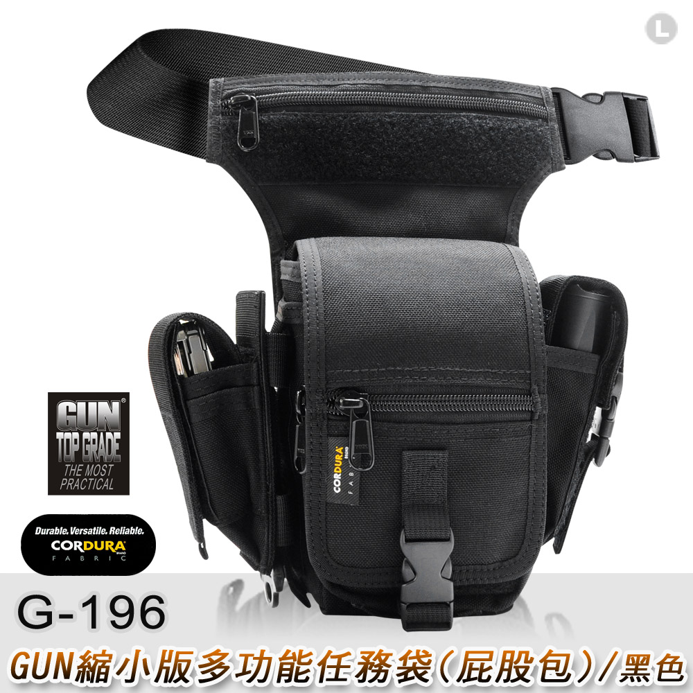 GUN #196 縮小版軍規黑色多功能戰術任務袋