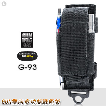 GUN #93雙向MINI多功能戰術袋(黑色)