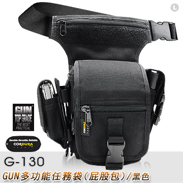 GUN #130 新款多功能戰術袋