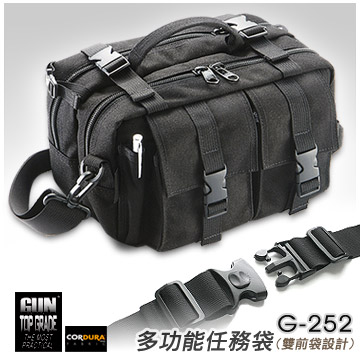 GUN TOP GRADE多功能機動任務袋#G-252(黑色)