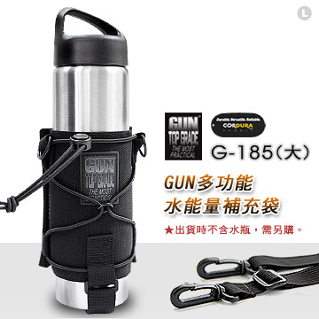 GUN TOP GRADE 多功能水能量補充袋 G-185(大)