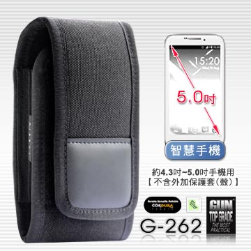 GUN #G-262 智慧手機套,約4.3~5.0吋螢幕手機用【不含外加保護套(殼)】