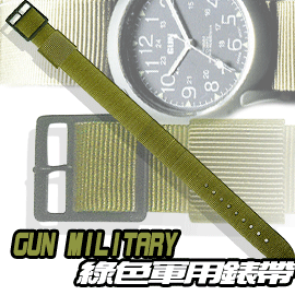 GUN軍錶專用綠色錶帶_#0004
