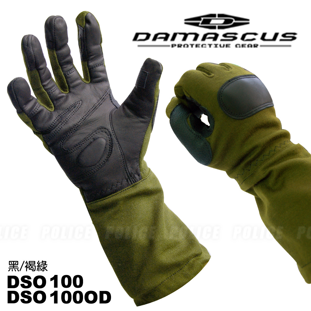 DAMASCUS SpecOps KEVLAR戰術手套(加長版袖套)
