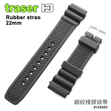 TRASER0網紋橡膠錶帶#MBM-0769
