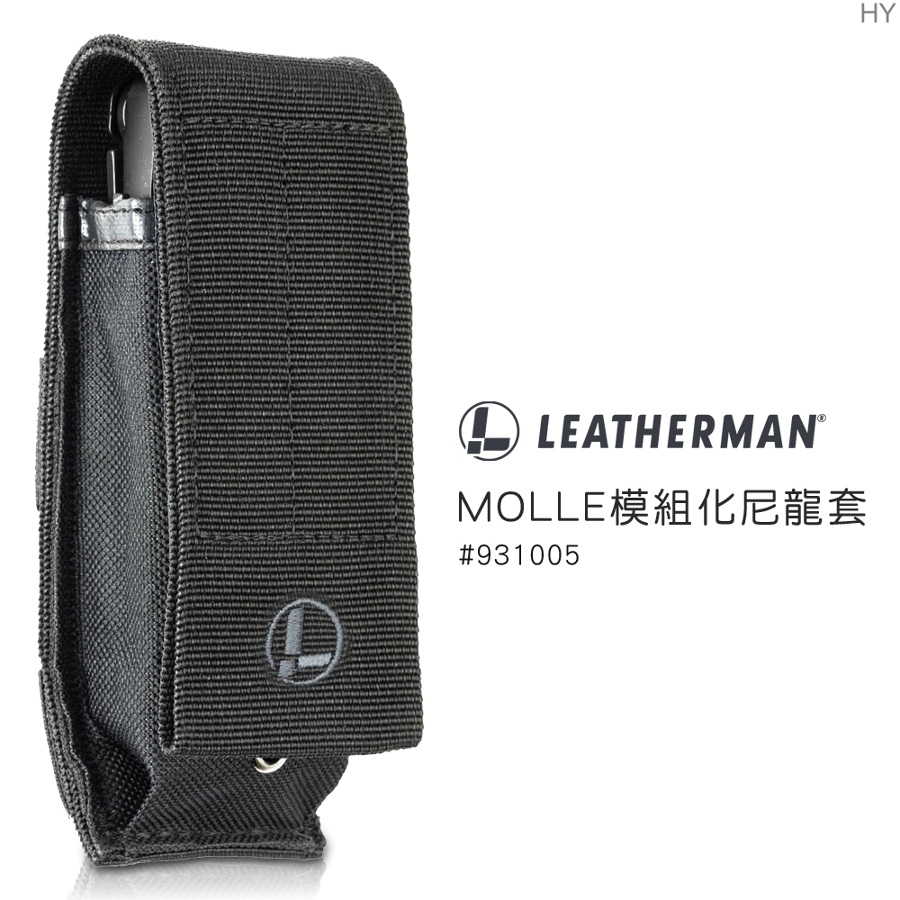 LEATHERMAN模組化尼龍套#931005