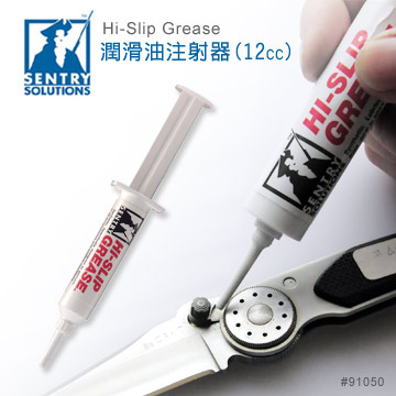 SENTRY REVOLUTIONARY Hi-Slip Grease 高滑油