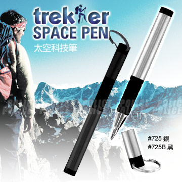 Fisher Space Pen Trekker 太空科技筆
