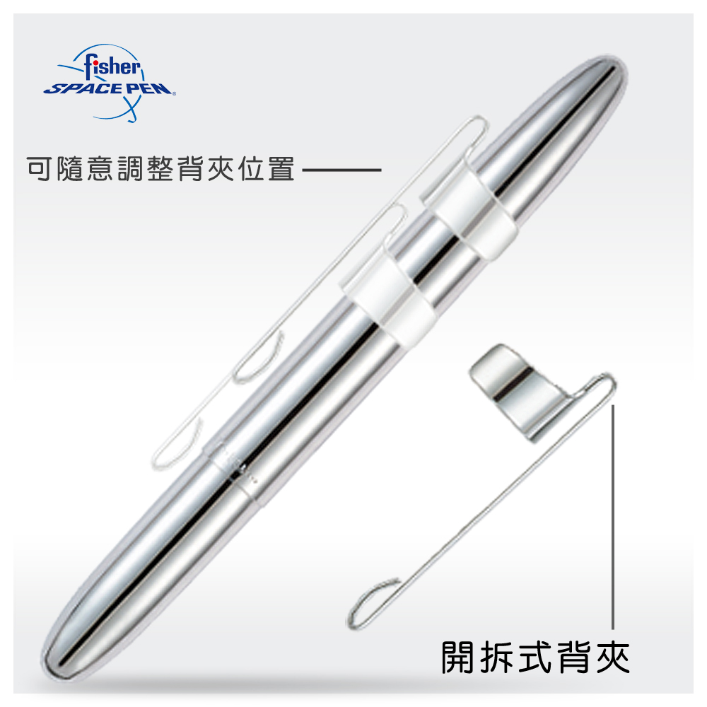 Fisher Space Pen Classic子彈型太空筆
