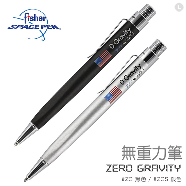 Fisher Space Pen ZERO GRAVITY 無重力筆