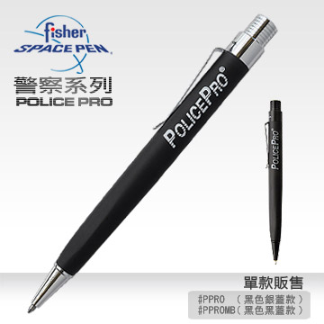 Fisher Space Pen POLICE PRO 筆