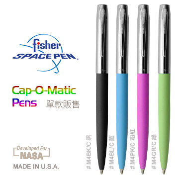 Fisher Space Pen Cap-O-Matic M4系列彩色版