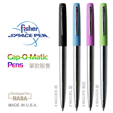 Fisher Space Pen Cap-O-Matic M4C系列彩色版