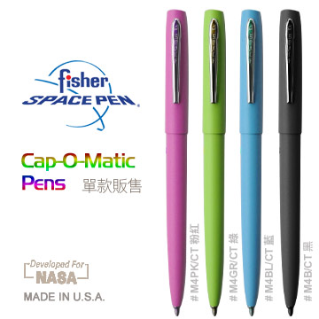 Fisher Space Pen Cap-O-Matic M4CT系列彩色版