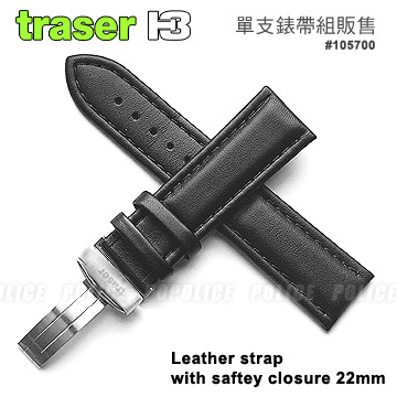 Traser 黑色皮質錶帶 (22mm)#MBM-1733