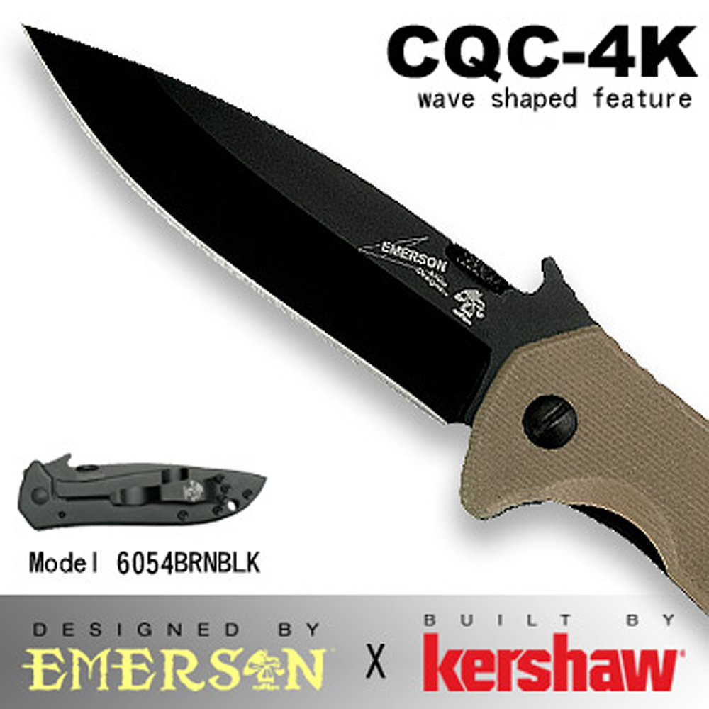 Kershaw-Emerson CQC-4K 折刀