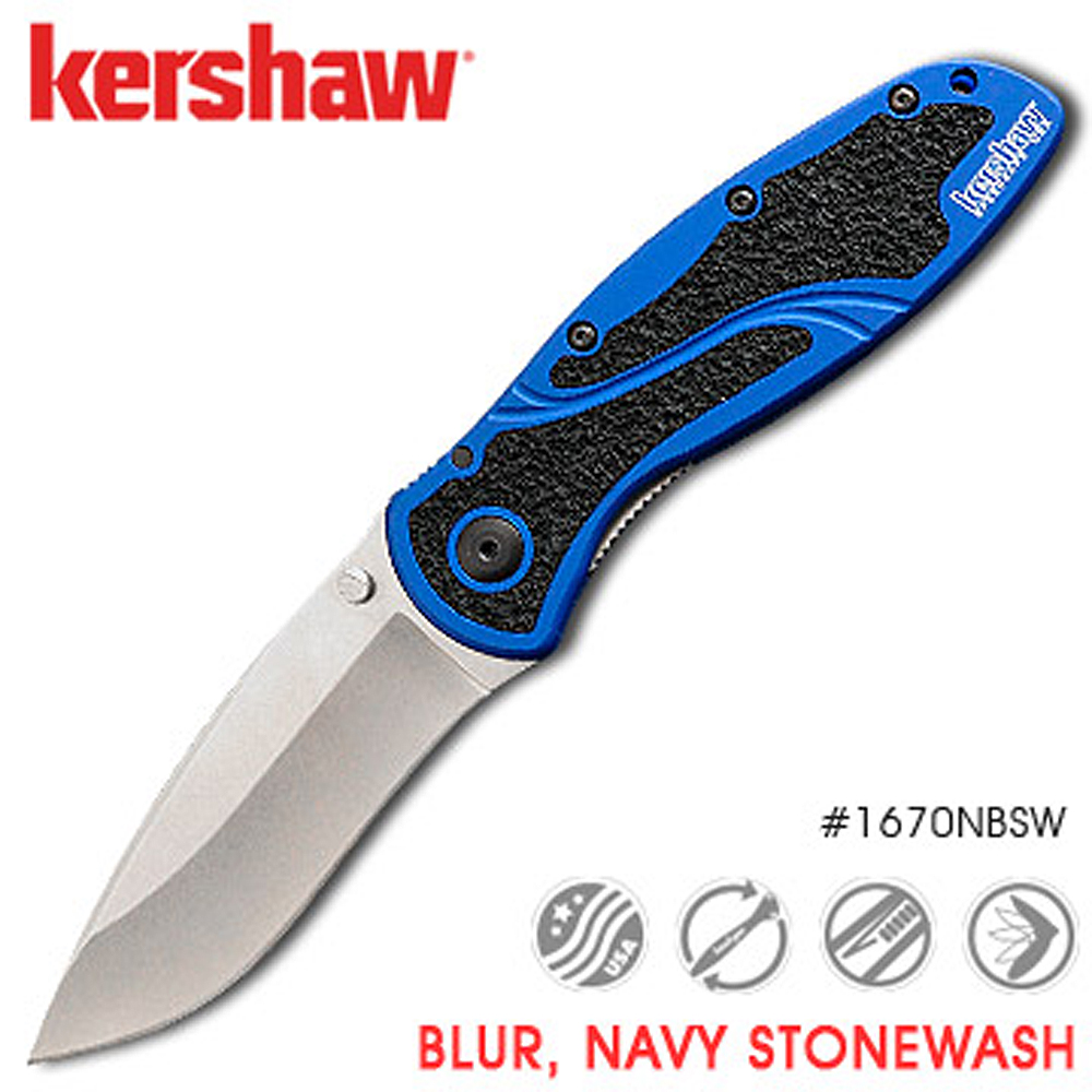 KERSHAW BLUR, NAVY STONEWASH 折刀(#1670NBSW)