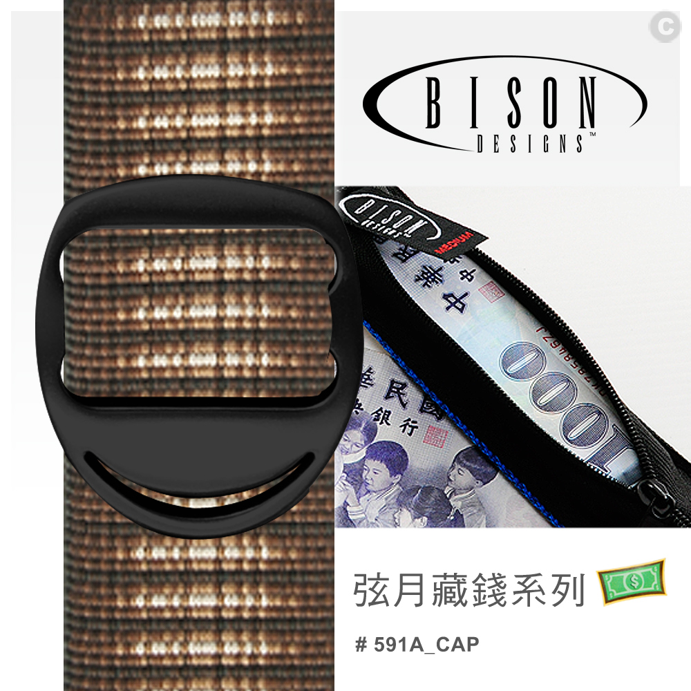 BISON DESIGNS™ 弦月藏錢腰帶 #591A CAP