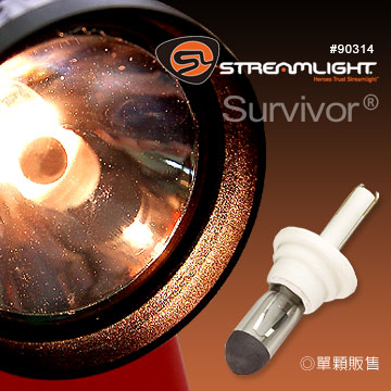 STREAMLIGHT survicor手電筒氙氣燈泡(每卡一粒裝)