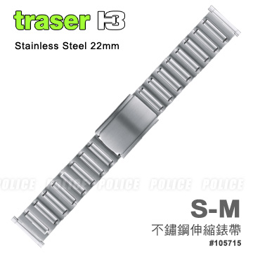 TRASER不鏽鋼伸縮錶帶(一般長度S-M)#MBM-2418