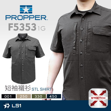 Propper STL Shirt - Short Sleeve 短袖襯衫