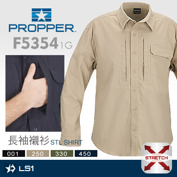 Propper STL Shirt - Short Sleeve 長袖襯衫