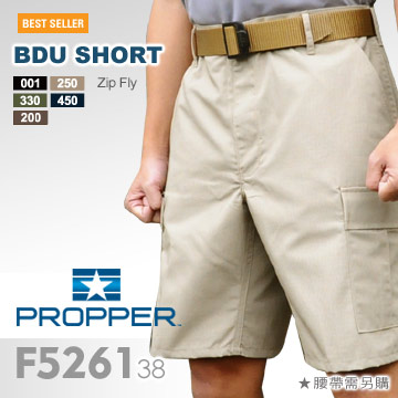 PROPPER BDU 系列短褲(ZIPFLY款YKK金屬拉鍊開襟)