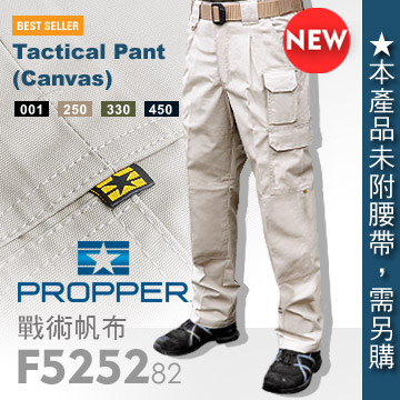 PROPPER Tactical Pant (Canvas) 戰術帆布長褲