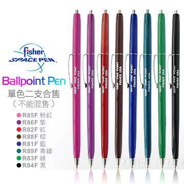 Fisher Ballpoint Pen彩色造型珠筆系列(單色二支合售)