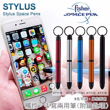Fisher Stylus Space Pens Tough Touch 觸控兩用筆