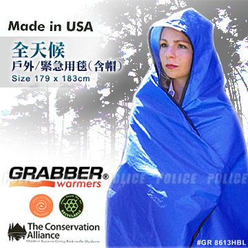 Grabber Space Hooded All Weather Blanket戶外用毯(含帽)_藍/銀