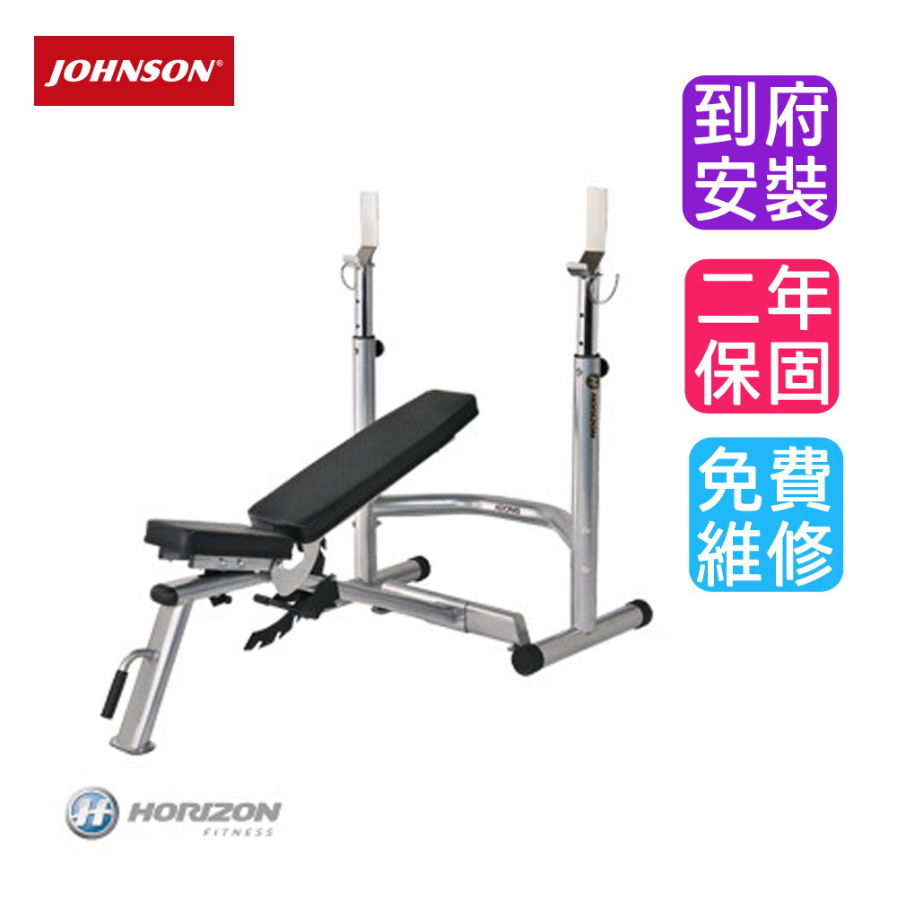 HORIZON Adonis Plus 多功能舉重訓練床/啞鈴訓練椅