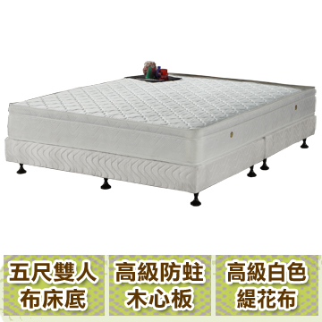 《仙蒂》5尺雙人全包覆式床底