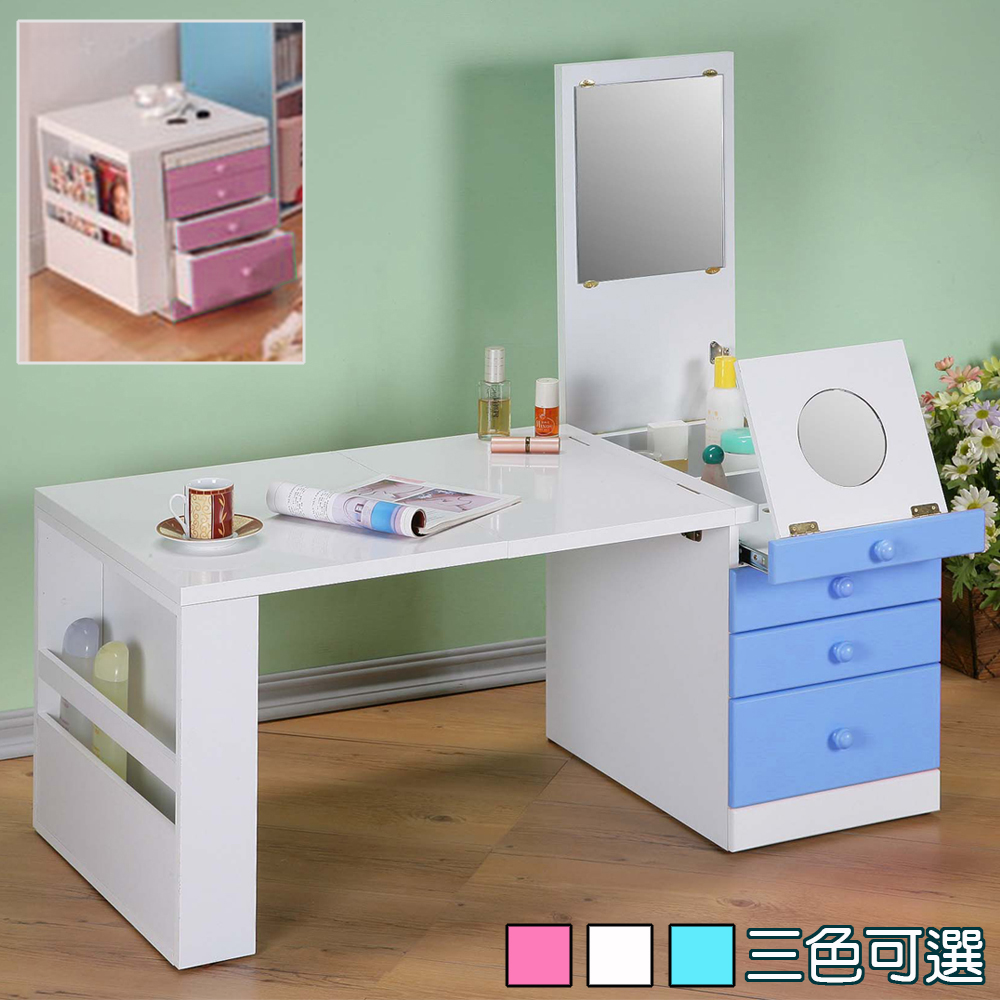 《粉彩心》第二代和室化粧折疊桌RT-3010