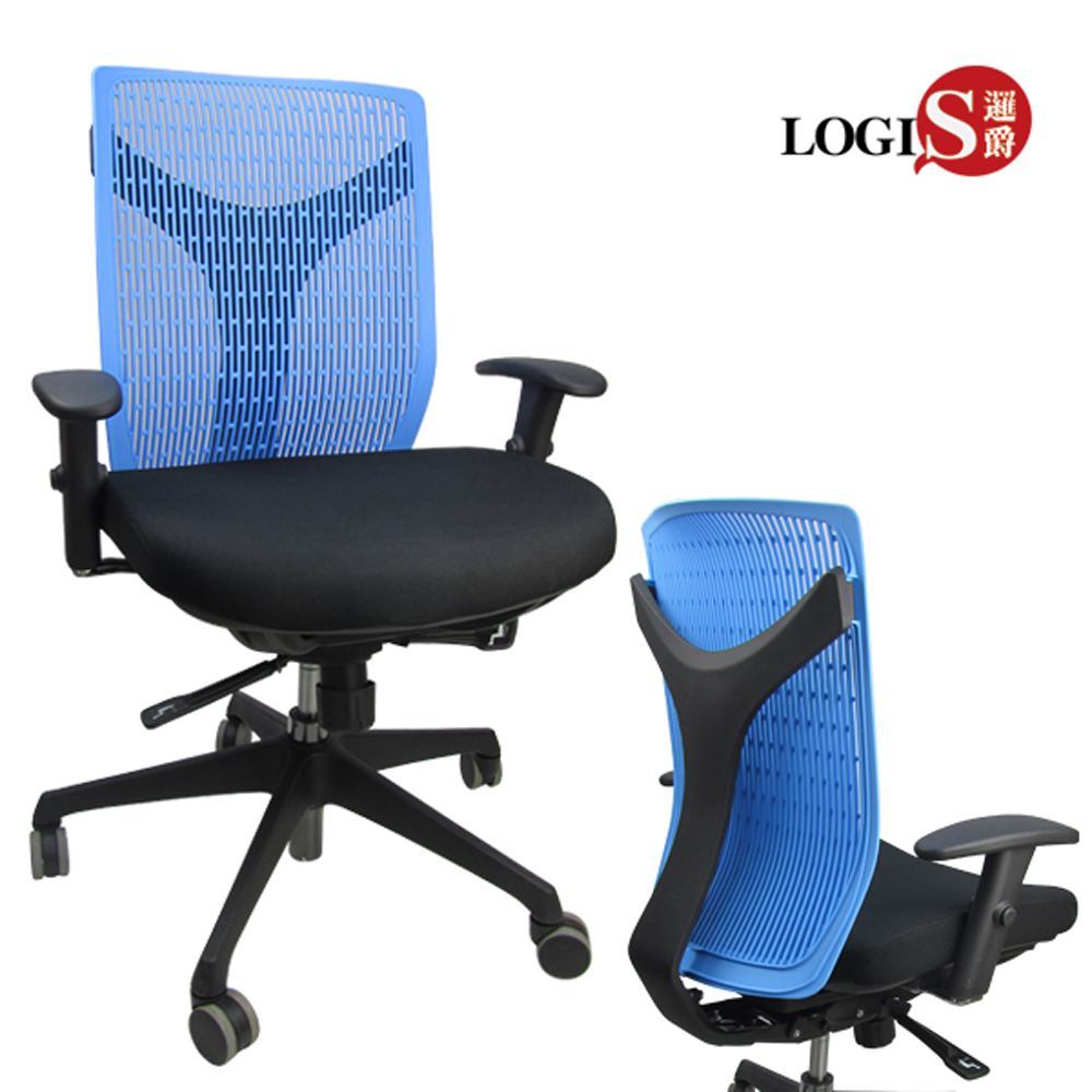 700 Y字美背航太塑鋼電腦椅．椅背可換色