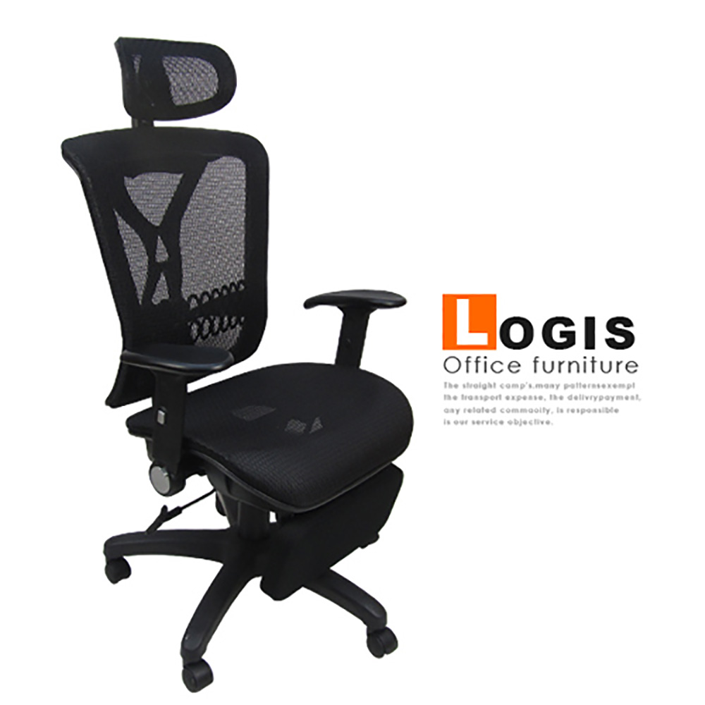 227-2Z模範專利坐臥兩用全網椅/電腦椅/辦公椅/主管椅