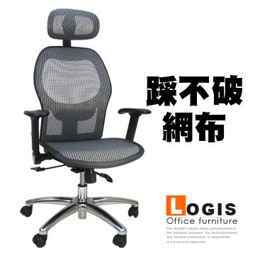 G60洛亞專利網布全網電腦椅/辦公椅/主管椅