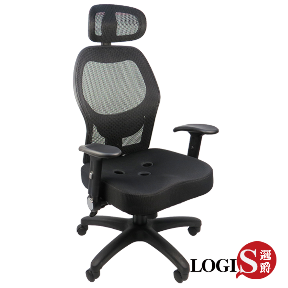B853 雷洛工學3孔座墊強韌網電腦椅/辦公椅/主管椅/工學椅