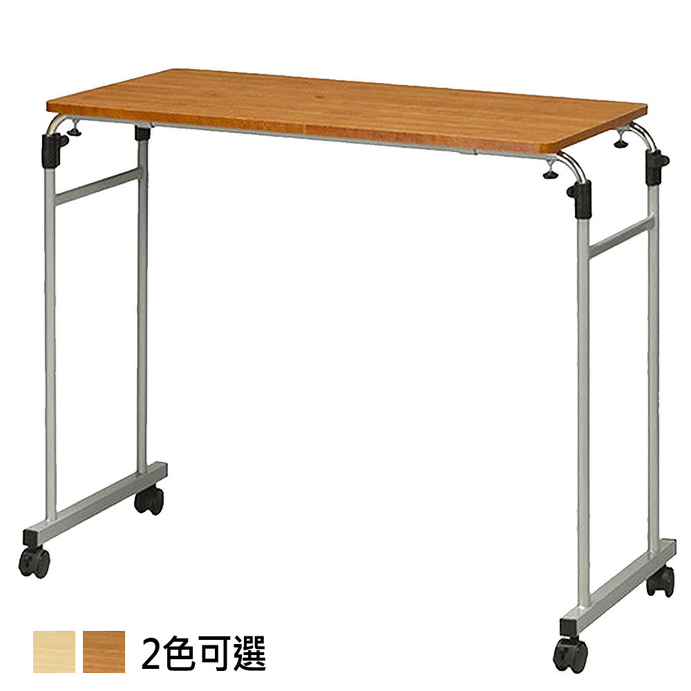 (森田)活動式床邊桌RS-4088