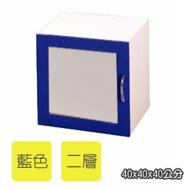 《多彩魔術方塊》正方半透明門櫃(藍)
