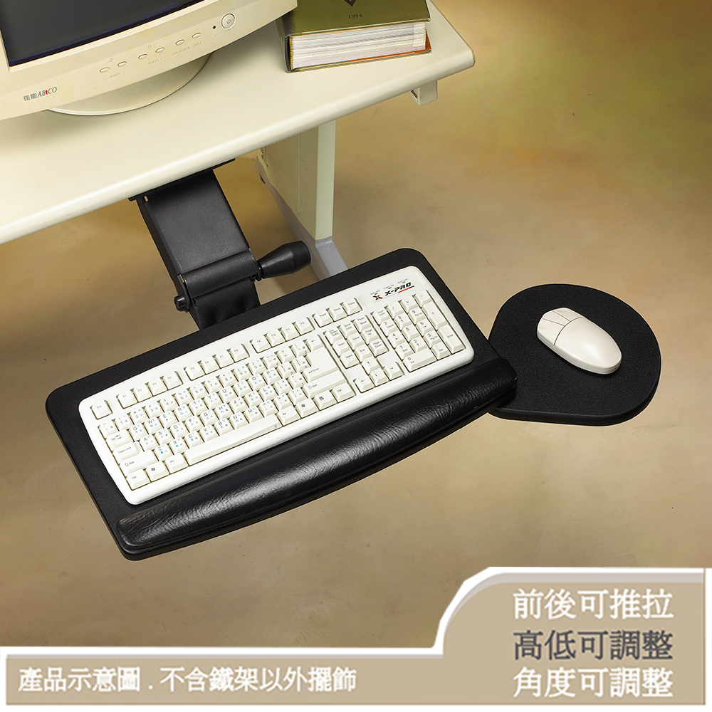 (E-Tray)人體工學高度可調旋轉式附滑鼠板鍵盤架