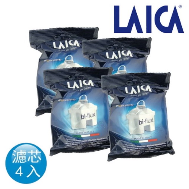 義大利 LAICA 原裝進口 全新雙流高效濾芯(四入裝)