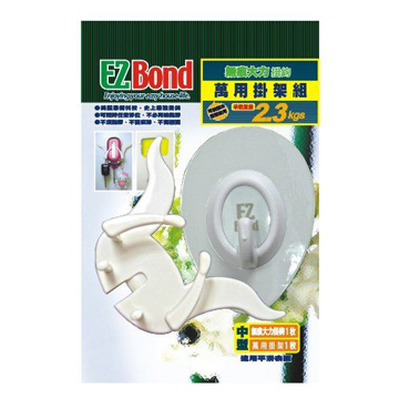 ★EZBond萬用掛架組★