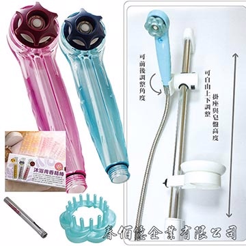 魔特萊-水晶蓮蓬頭x1+按摩梳x1+滑桿掛座白x1+軟管x1+香精棒x3贈6mm鑽頭x1