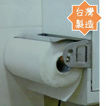 《動手族》不鏽鋼紙巾架
