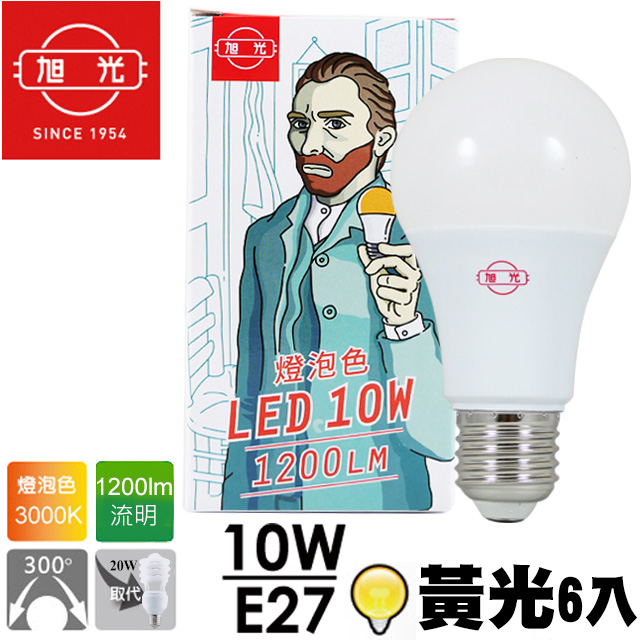 旭光 10W LED綠能全周光黃光燈泡 (6入)
