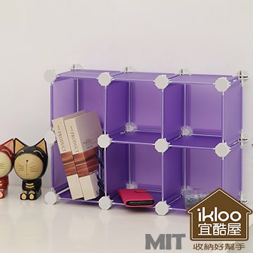 【ikloo】迷你桌上6格組合櫃-5.8吋(浪漫紫)