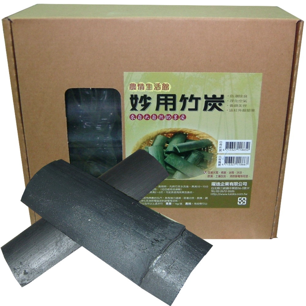 【南投竹山】竹片炭(1kgx2盒)